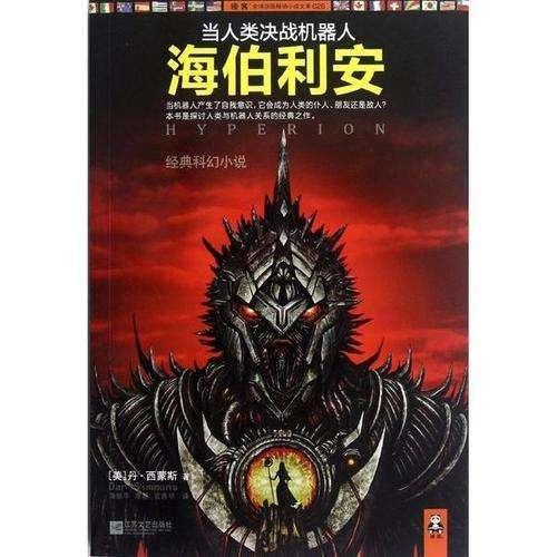 2024家居产业前瞻:双碳大趋势下 绿色环保或将成核心主旋律
