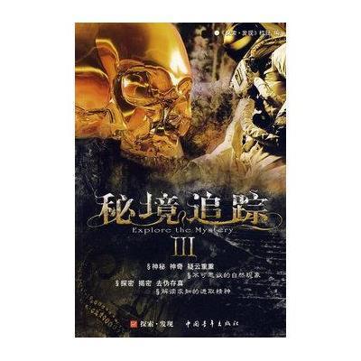 喜羊羊要上200层