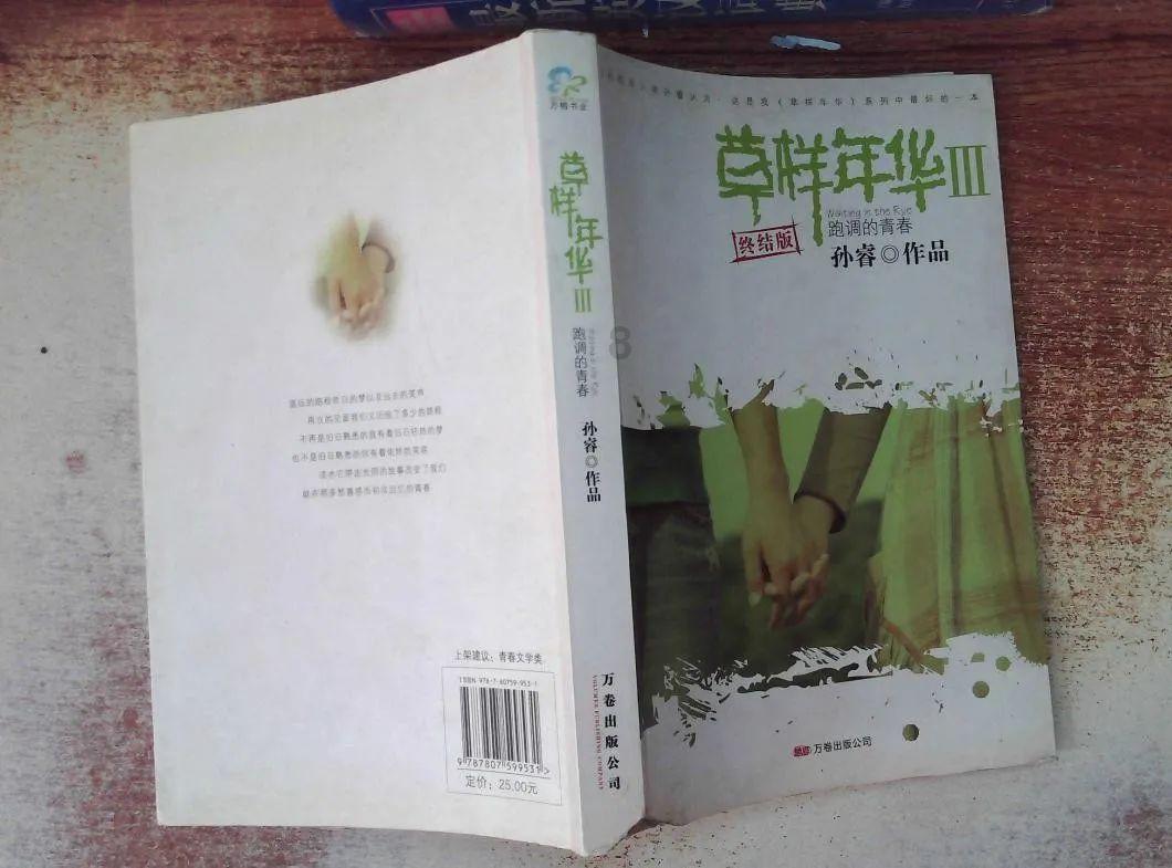 时尚公主做美甲
