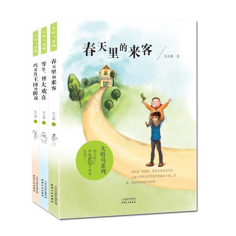 息烽：张灯结彩迎新春 节前氛围营造忙