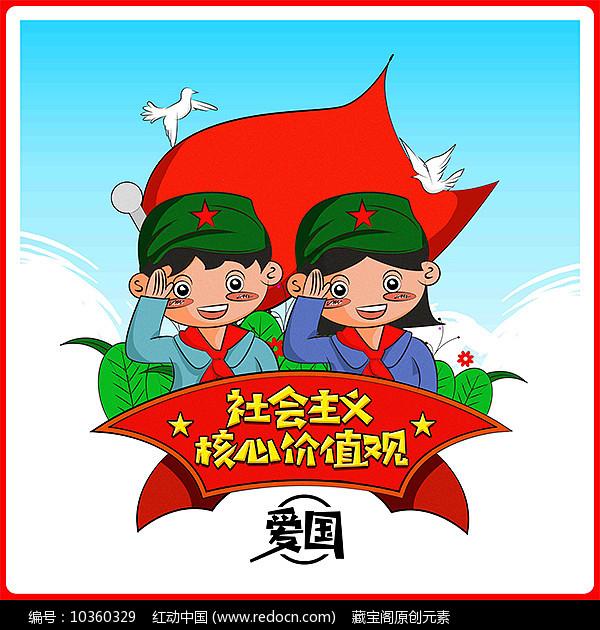 精灵的居住地