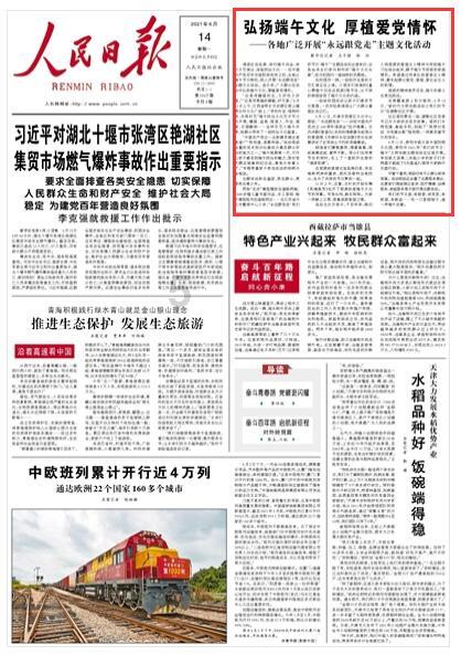 皇牌空战7
