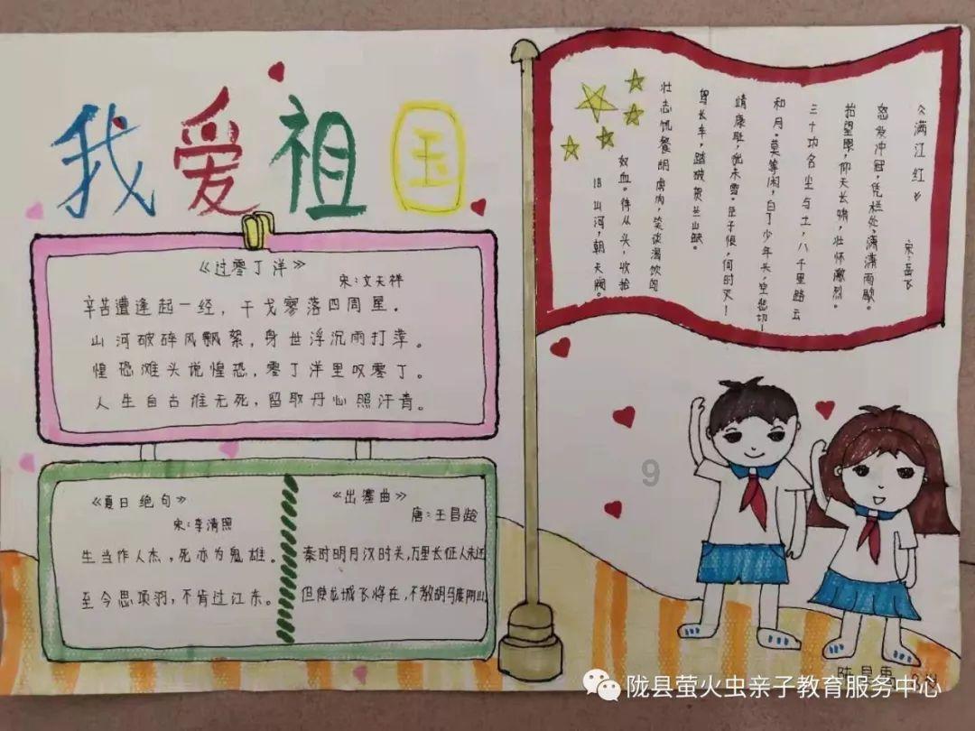 超外星兄妹4