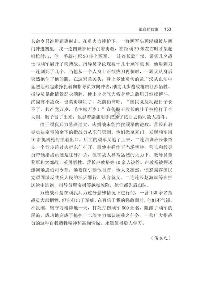 姚明当年在CBA时，创造了了哪些恐怖数据？越详细越好。游戏画面