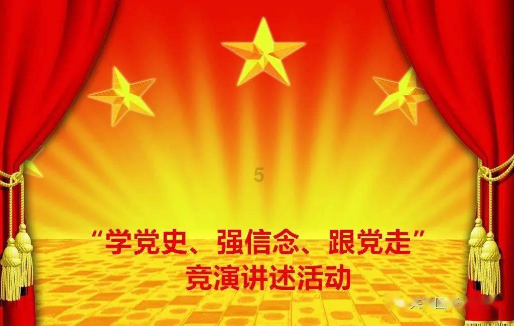 赣榆区青口镇党员冬训讲重点说实例确保实效