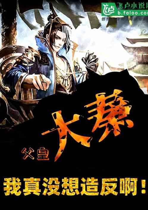 家庭关系乱如麻，岁运引发事情多