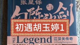 厉害了我的巧虎6